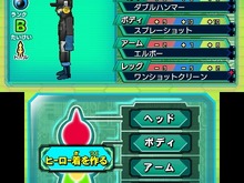 『ヒーローバンク』カイトの拠点「ゴールドベース」では、ヒーロー着の作成も可能 ─ その詳細を映像と共にご紹介 画像