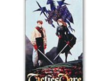 Wii Uバーチャルコンソール3月12日配信タイトル ― 『タクティクスオウガ』『バレーボール』『PC原人2』の3本 画像