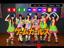 ゲームガールズ、デビューライブをPS4で生放送 ─ 日本初の試みは、本日3月6日の18時よりUSTREAMで配信開始 画像