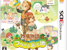【週間売上ランキング】『牧場物語 つながる新天地』13.1万本、『カセキホリダー ムゲンギア』5.8万本(2/24~3/2) 画像