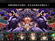 『迷宮クロスブラッド インフィニティ』アップデートVer.1.01、超レアアイテム「神 MURAMASA」の追加の他「PS Vita TV」への対応も 画像