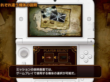『鋼鉄帝国 STEEL EMPIRE』3月19日に3DSへ登場！ ─ 魅力をいち早く伝える最新PVで新機能もチェックしよう 画像