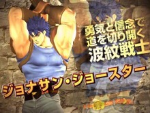 発売まで2週間を切った『Jスターズ ビクトリーバーサス』、「ジョナサン」など5人のプレイ動画で本作の予習を！ 画像