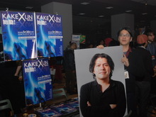 【BitSummit 14】故・飯野賢治氏の思いは形となるのか?飯田和敏氏が『KAKEXUN』プロジェクトをアピール 画像