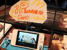 【BitSummit 14】世界進出への第一歩!人気ビジュアルノベル『ファタモルガーナの館』英語版とブラウザ版 画像