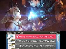 初代から『FFVII』まで、60曲を超える収録楽曲を公開 ─ 『シアトリズム FFCC』音楽や映像をじっくり楽しめるモードも 画像