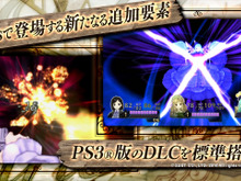 『アーシャのアトリエ Plus』追加要素が見れるプロモーションムービー公開 画像