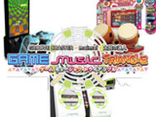 タイトー×セガ×バンダイナムコ、『グルーヴコースター』『maimai』『太鼓の達人』夢のコラボ 「ゲーム ミュージック トライアングル」始動 画像