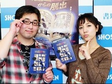 池澤春菜、白石稔も挑戦　「漫画迷宮からの脱出」、書泉ブックタワーで謎解きゲーム 画像