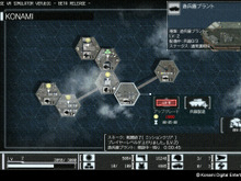 あなたのスマホが、作中の情報端末「iDROID」に早変わり ─ 『MGSV: GZ』と連動するiOS/Androidアプリの配信開始 画像