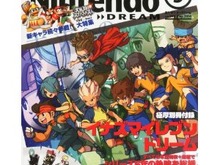 「ニンドリ」5月号に日野氏のインタビューが掲載、表紙には次回作の文字が 画像