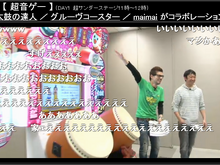 『ドラクエX』超コロシアム大会など「ニコニコ超会議3 超ゲームエリア」で実施される企画が発表、イベントタイムテーブルも公開 画像