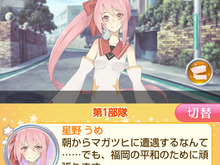 福岡推しでいきます！ご当地魔法少女と一緒に戦う『魔法少女大戦 TACTICS』プレイレビュー 画像