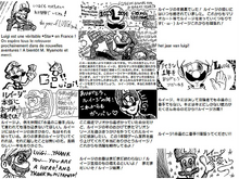 宮本茂氏により「ルイージの年」終了宣言、公式サイト上にはファンからのコメントが多数掲載 画像