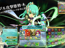 最大16名で楽しめるAC版『パズドラ バトルトーナメント ―ラズール王国とマドロミドラゴン―』、4月24日に稼働開始 画像