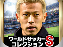 本田圭佑選手が『ワサコレ』などのKONAMIサッカータイトルのアンバサダーに就任、ゲーム内でも活躍 画像
