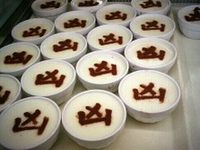 SCEJAの社員食堂が『デスティニー オブ スピリッツ』仕様に！「凡カレー」などを提供 画像