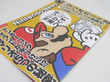 任天堂、Wii Uにフォーカスした「Nintendo News 2014 Vol.1」を店頭で配布 画像