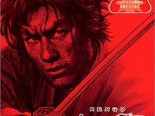 元気、PS2アーカイブス参入第一弾として『剣豪』を配信 ― 公式サイトではリリースの経緯などが明かされる 画像