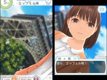 【ニンテンドー3DSダウンロード販売ランキング】『ポケモンバトルトローゼ』首位、『チャリ走DX2』2位、『NEWラブプラス＋』が初登場ランクイン(4/3) 画像