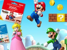 TSUTAYA、ニンテンドープリペイドカードの購入で最大500円分のプリペイド番号をプレゼント 画像