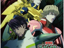 「劇場版 TIGER & BUNNY -The Rising- in ナンジャタウンサテライト」期間限定オープン、オリジナルグッズも登場 画像