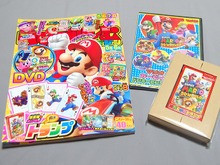 【週刊マリオグッズコレクション】第280回 お値段据え置きで“任天堂純正”のマリオトランプが付録！「てれびげーむマガジンMay」 画像