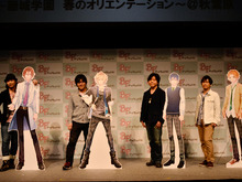 700名以上のユーザーが集結した「『ボーイフレンド(仮)』 藤城学園 春のオリエンテーション」レポ ― 鳥海、小野、杉山、保志らが登場 画像