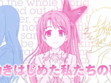 「アイドルマスター シンデレラガールズ」TVアニメ化決定 ― 監督は高雄氏、制作はA-1に 画像