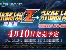 今週発売の新作ゲーム『第3次スーパーロボット大戦Z 時獄篇』『Titanfall』『魔都紅色幽撃隊』他 画像