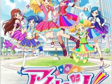 アイカツ！リアル謎解きゲーム「ちょこっと解決☆チョコポップ探偵～幻のチョコレートを探せ！～」が期間限定で開催決定 画像