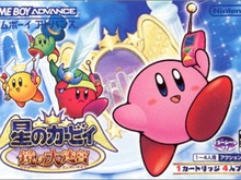 【Wii Uダウンロード販売ランキング】GBAのバーチャルコンソールが多くランクイン、『星のカービィ 鏡の大迷宮』首位、『黄金の太陽 開かれし封印』は2位(4/7) 画像