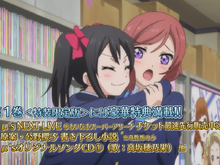 「ラブライブ！」TVアニメ2期のBlu-ray特装限定版にはPS Vitaソフトの限定プロダクトコードなどが付属 画像