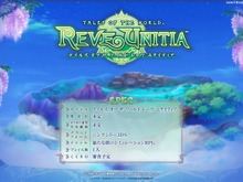 『テイルズ オブ ザ ワールド』最新作が3DSで発表、「黒子のバスケ」とJINS PCのコラボモデルが登場、任天堂が米国特許商標庁に『Code Name: S.T.E.A.M.』を申請、など…昨日のまとめ(4/7) 画像