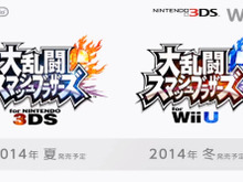 【Nintendo Direct】『スマッシュブラザーズ for 3DS / Wii U』発売時期発表！ハードにより季節が異なる 画像