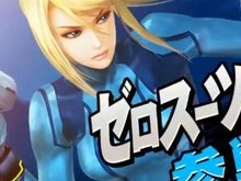 【Nintendo Direct】『スマッシュブラザーズ for 3DS / Wii U』にゼロスーツサムスとシークが参戦 画像