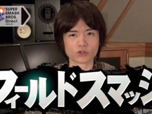 【Nintendo Direct】『スマッシュブラザーズ for 3DS』だけのゲームモード「フィールドスマッシュ」発表 画像