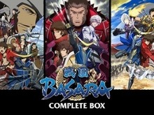 総収録時間22時間超えの「戦国BASARA COMPLETE BOX」は6月18日発売 画像