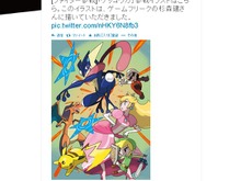 『スマッシュブラザーズ』ゲッコウガ参戦を祝し、杉森建氏のイラストが発表に 画像