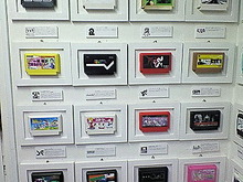 わたしのファミカセ展2007 レポート 画像