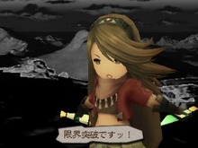 【ニンテンドー3DSダウンロード販売ランキング】『ポケモンバトルトローゼ』が連続首位記録更新、『ブレイブリーデフォルト フォーザ・シークウェル』が4位ランクイン(4/10) 画像
