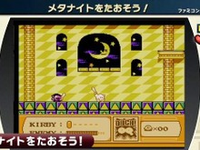 ピーチでクッパを倒す大胆アレンジも確認できる『ファミコンリミックス2』最新映像公開 ─ ダブル購入特典も明らかに 画像