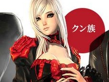 『ブレイドアンドソウル』9,999兆通り以上のキャラメイクが楽しめるクライアント配信開始 ─ キャラメイクコンテストも開催 画像