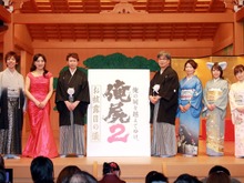15年に渡り愛されてきた作品の魅力とは?今だから明かせる裏話も飛び出した『俺の屍を越えてゆけ2』お披露目の儀(前編) 画像