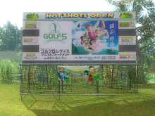 『みんなのGOLF 5』オンライン大会開催 画像