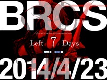 『ブラッドレイン』の続編か ― アークシステムワークス、謎のティザーサイト「BRCS」を公開 画像