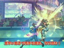 新機能を解説する『ウルトラストリートファイターIV』最新トレイラー、イーカプ限定Ver.も 画像