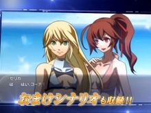 PS Vita版『BLAZBLUE CHRONOPHANTASMA』の独自追加コンテンツが判明 画像