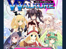クイズRPGをPCでお手軽に！美少女とクイズで世界を救う『クイズオブワルキューレ』プレイレビュー 画像