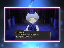 エリザベスとマーガレットが、麗しい声で『ペルソナQ』の本質をご案内 ─ 第4弾PV公開 画像